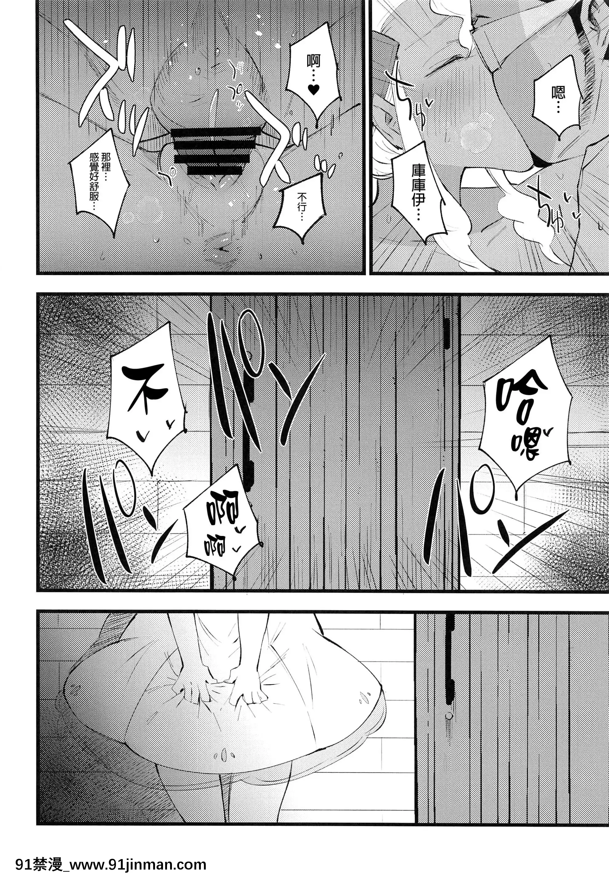 (COMIC1BS祭スペシャル)[白ネギ屋(miya9)]博士の夜の助手。総集編(ポケットモンスターサン・ムーン)[final個人漢化][TR-693][fostex x-18h manual pdf]