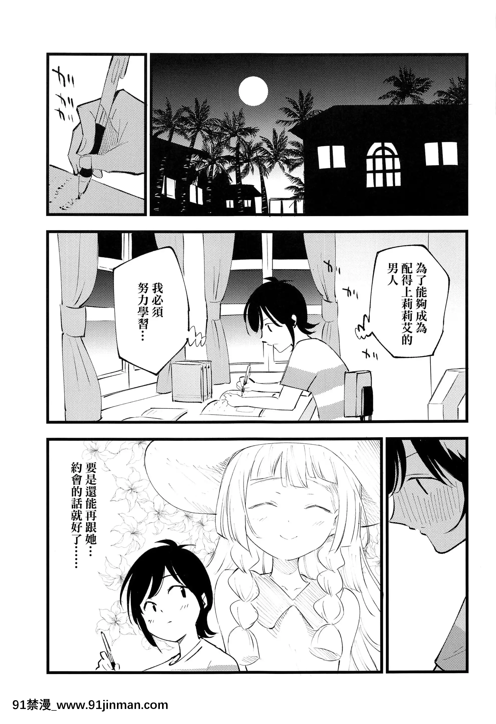 (COMIC1BS祭スペシャル)[白ネギ屋(miya9)]博士の夜の助手。総集編(ポケットモンスターサン・ムーン)[final個人漢化][TR-693][fostex x-18h manual pdf]