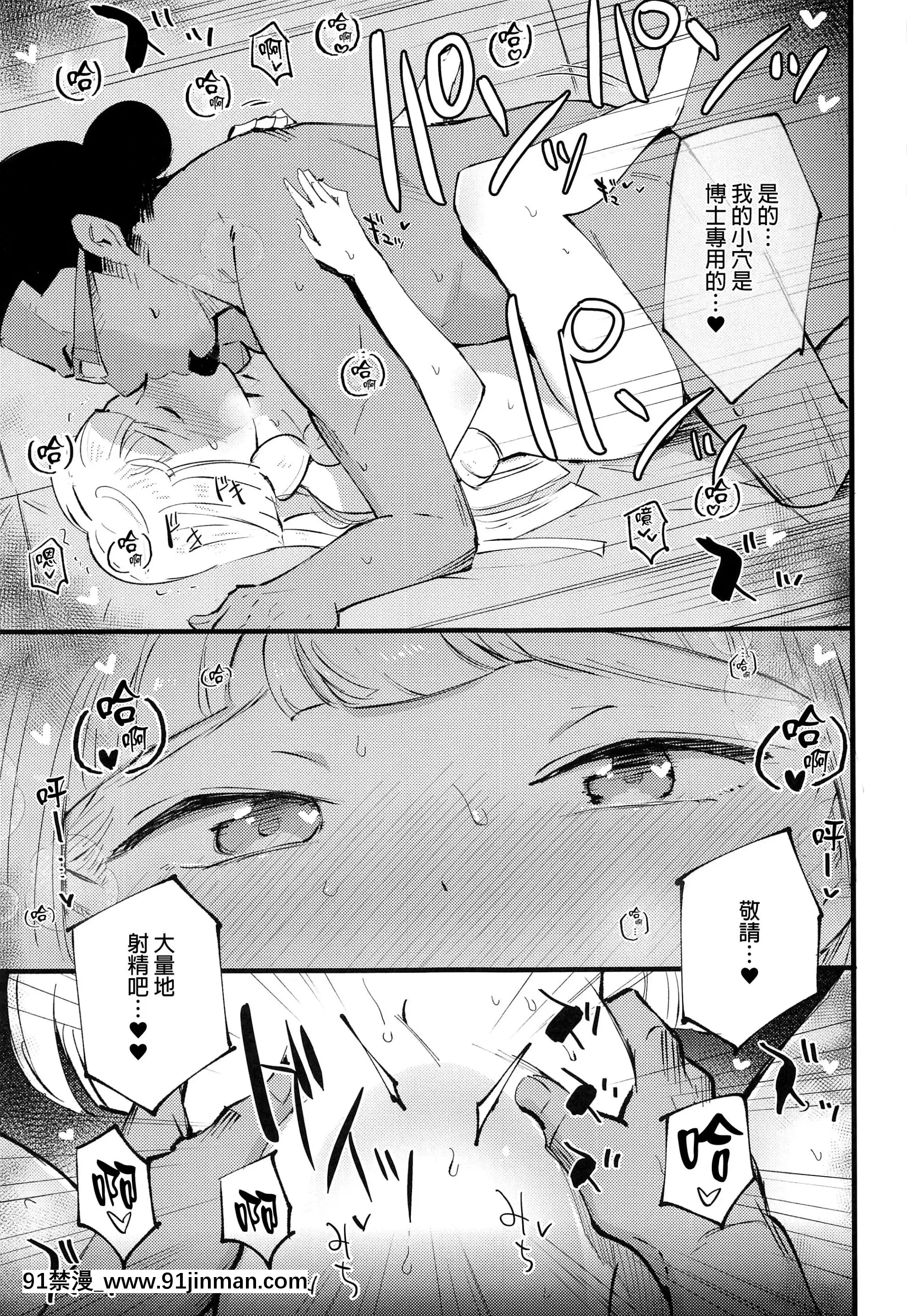 (COMIC1BS祭スペシャル)[白ネギ屋(miya9)]博士の夜の助手。総集編(ポケットモンスターサン・ムーン)[final個人漢化][TR-693][fostex x-18h manual pdf]