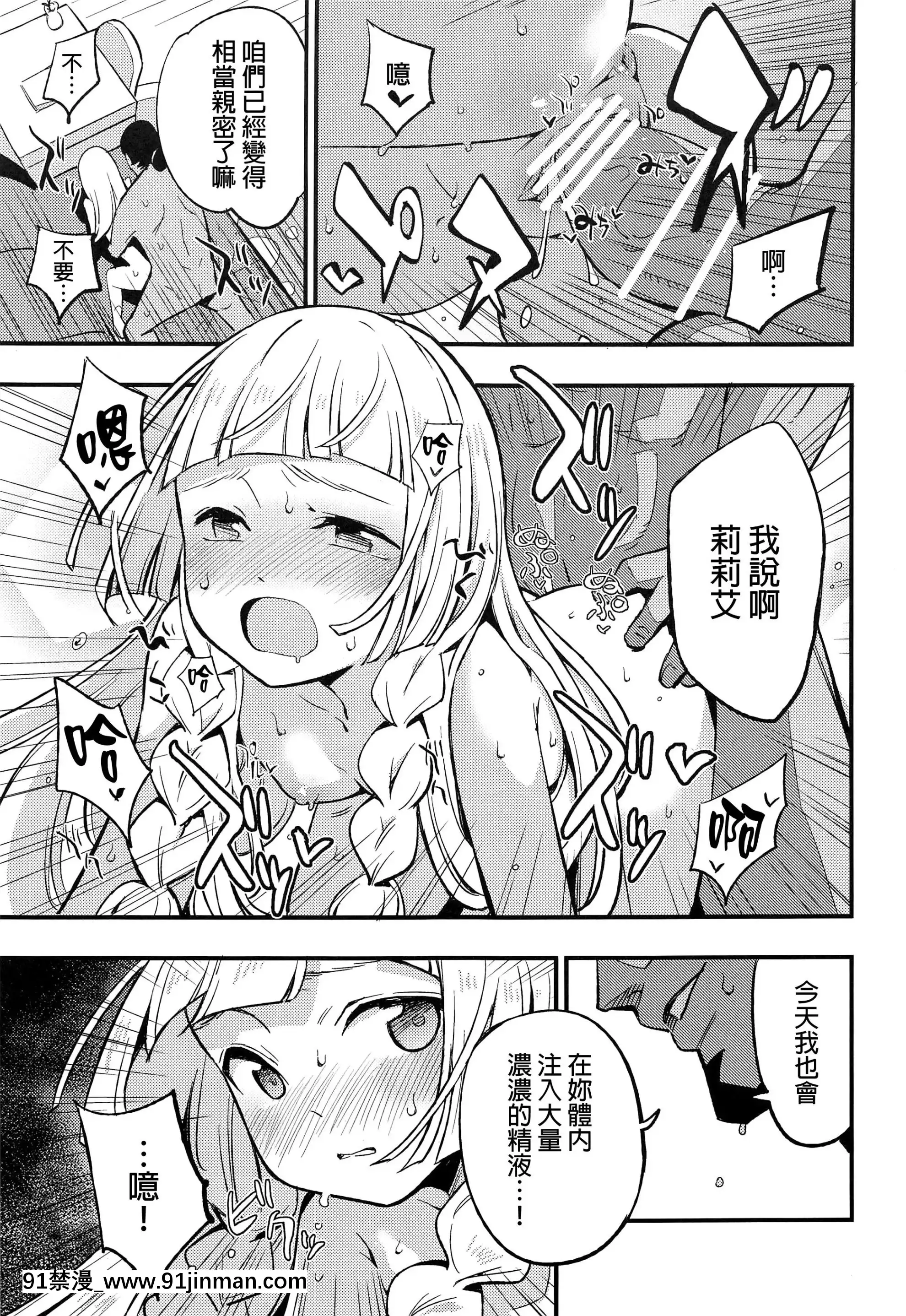 (COMIC1BS祭スペシャル)[白ネギ屋(miya9)]博士の夜の助手。総集編(ポケットモンスターサン・ムーン)[final個人漢化][TR-693][fostex x-18h manual pdf]