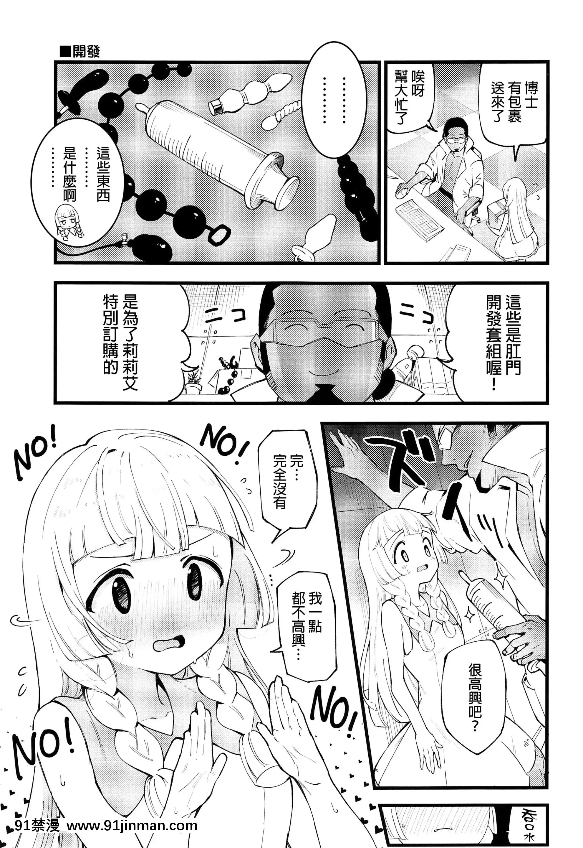 (COMIC1BS祭スペシャル)[白ネギ屋(miya9)]博士の夜の助手。総集編(ポケットモンスターサン・ムーン)[final個人漢化][TR-693][fostex x-18h manual pdf]