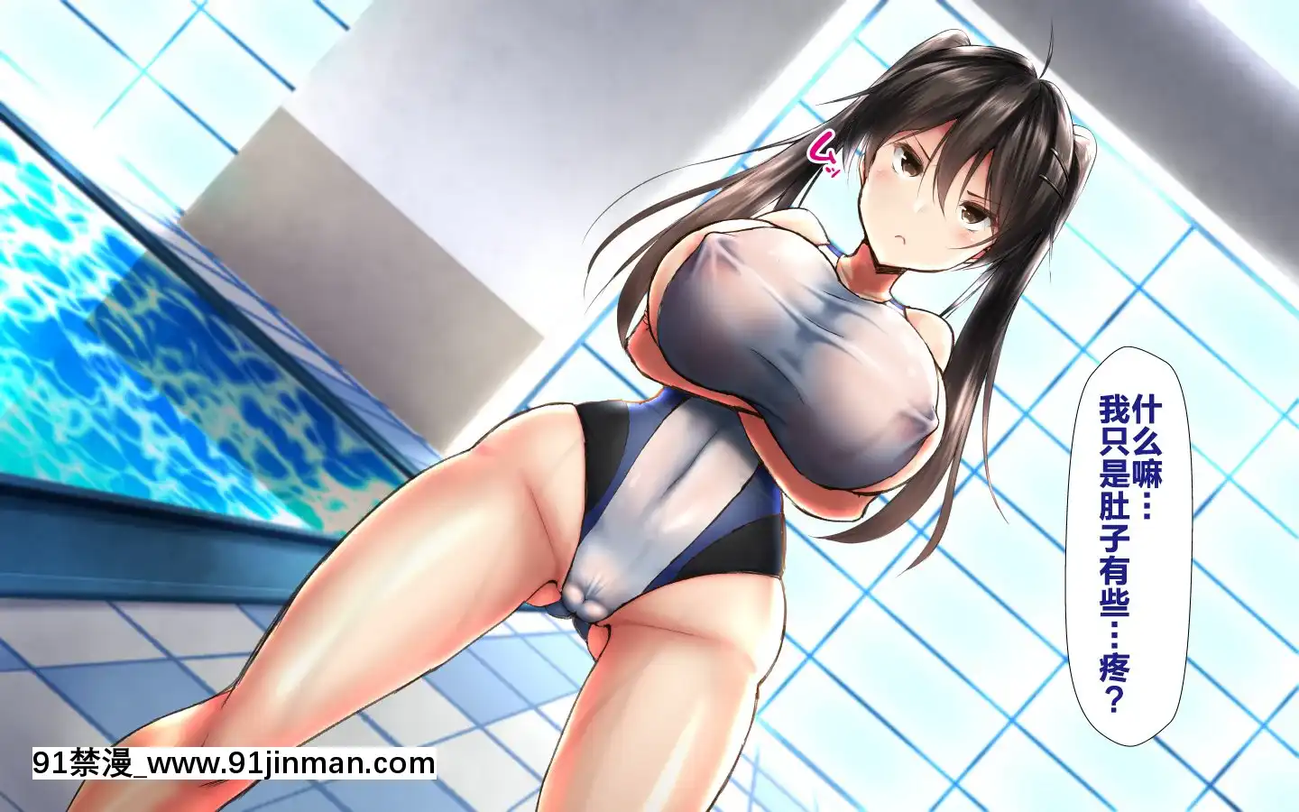 [かわはぎ亭]合體！抜けない！？～交尾したまま日常性活～[不咕鳥漢化組][色情漫畫 純愛]