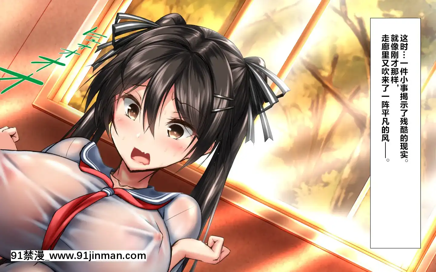 [かわはぎ亭]合體！抜けない！？～交尾したまま日常性活～[不咕鳥漢化組][色情漫畫 純愛]
