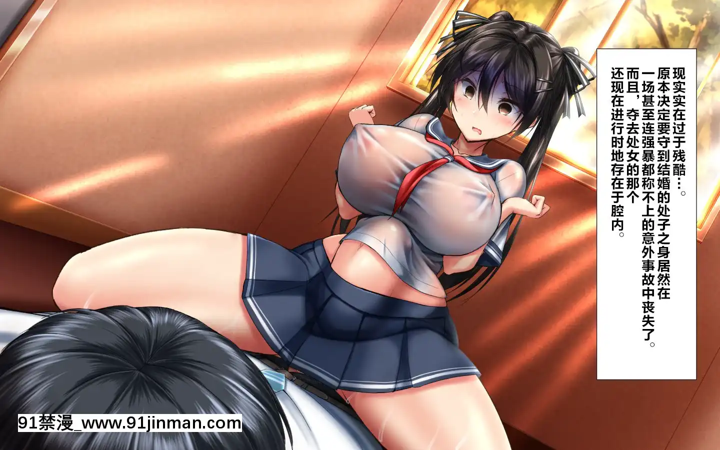 [かわはぎ亭]合體！抜けない！？～交尾したまま日常性活～[不咕鳥漢化組][色情漫畫 純愛]
