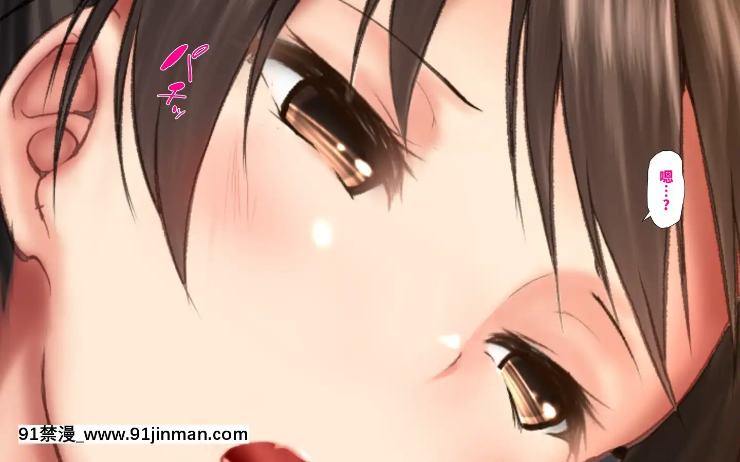 [かわはぎ亭]合體！抜けない！？～交尾したまま日常性活～[不咕鳥漢化組][色情漫畫 純愛]