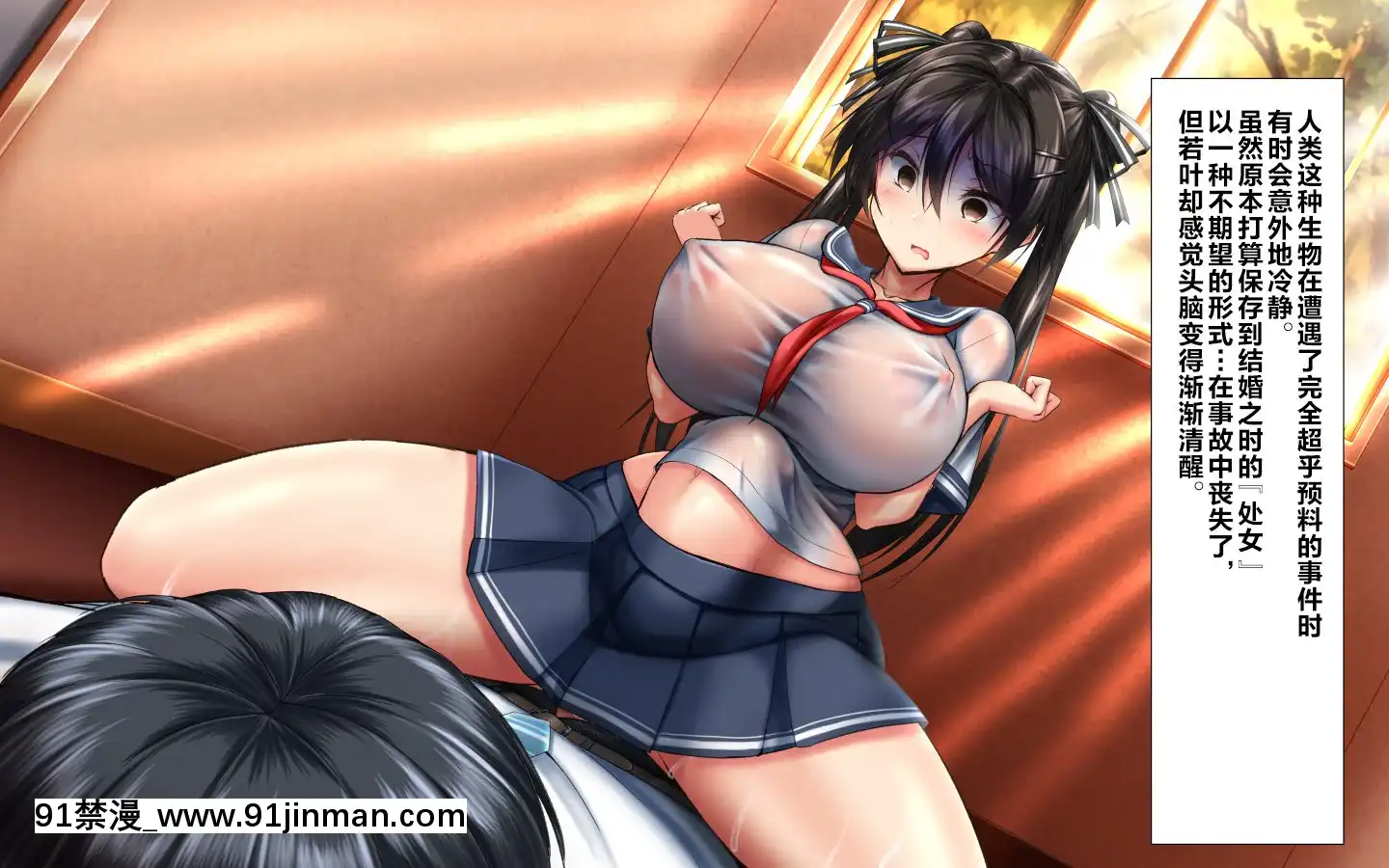 [かわはぎ亭]合體！抜けない！？～交尾したまま日常性活～[不咕鳥漢化組][色情漫畫 純愛]