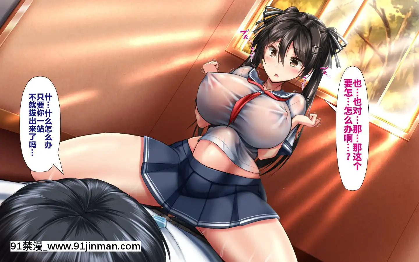 [かわはぎ亭]合體！抜けない！？～交尾したまま日常性活～[不咕鳥漢化組][色情漫畫 純愛]