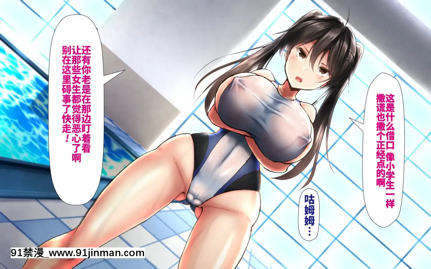 [かわはぎ亭]合體！抜けない！？～交尾したまま日常性活～[不咕鳥漢化組][色情漫畫 純愛]