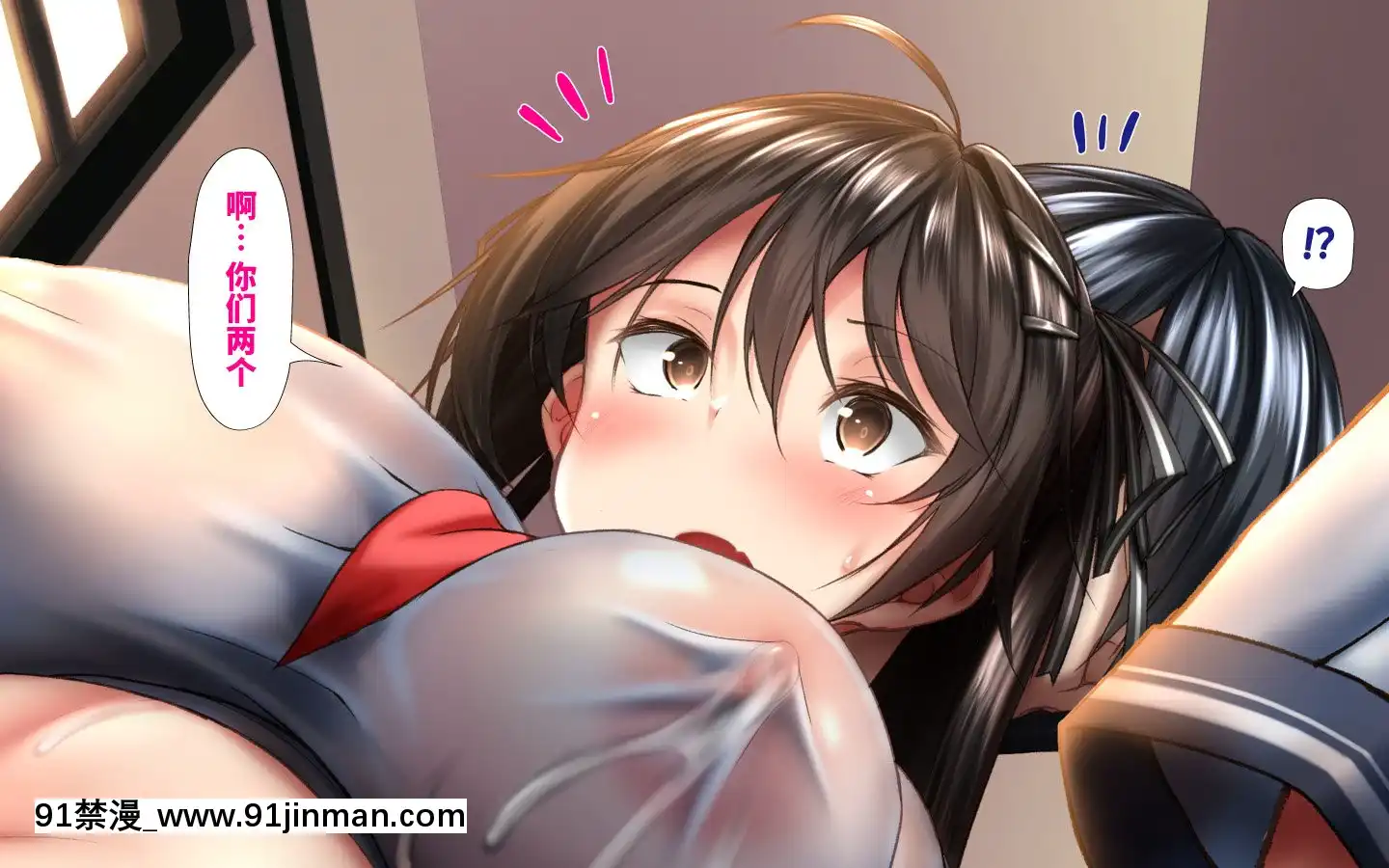[かわはぎ亭]合體！抜けない！？～交尾したまま日常性活～[不咕鳥漢化組][色情漫畫 純愛]