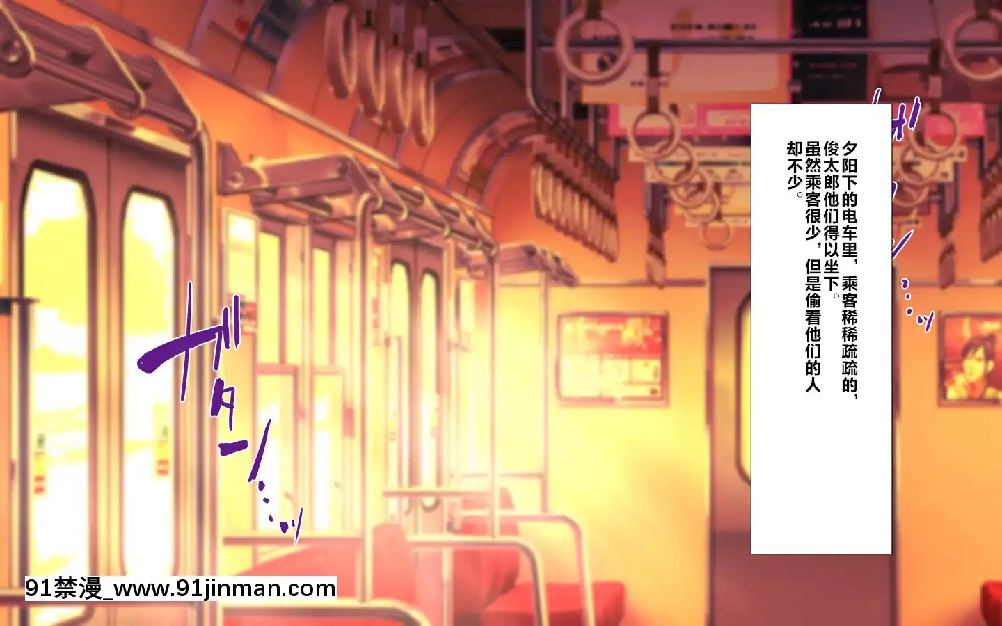 [かわはぎ亭]合體！抜けない！？～交尾したまま日常性活～[不咕鳥漢化組][色情漫畫 純愛]