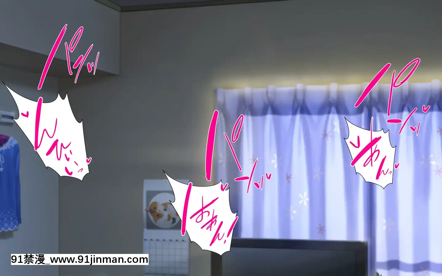 [かわはぎ亭]合體！抜けない！？～交尾したまま日常性活～[不咕鳥漢化組][色情漫畫 純愛]