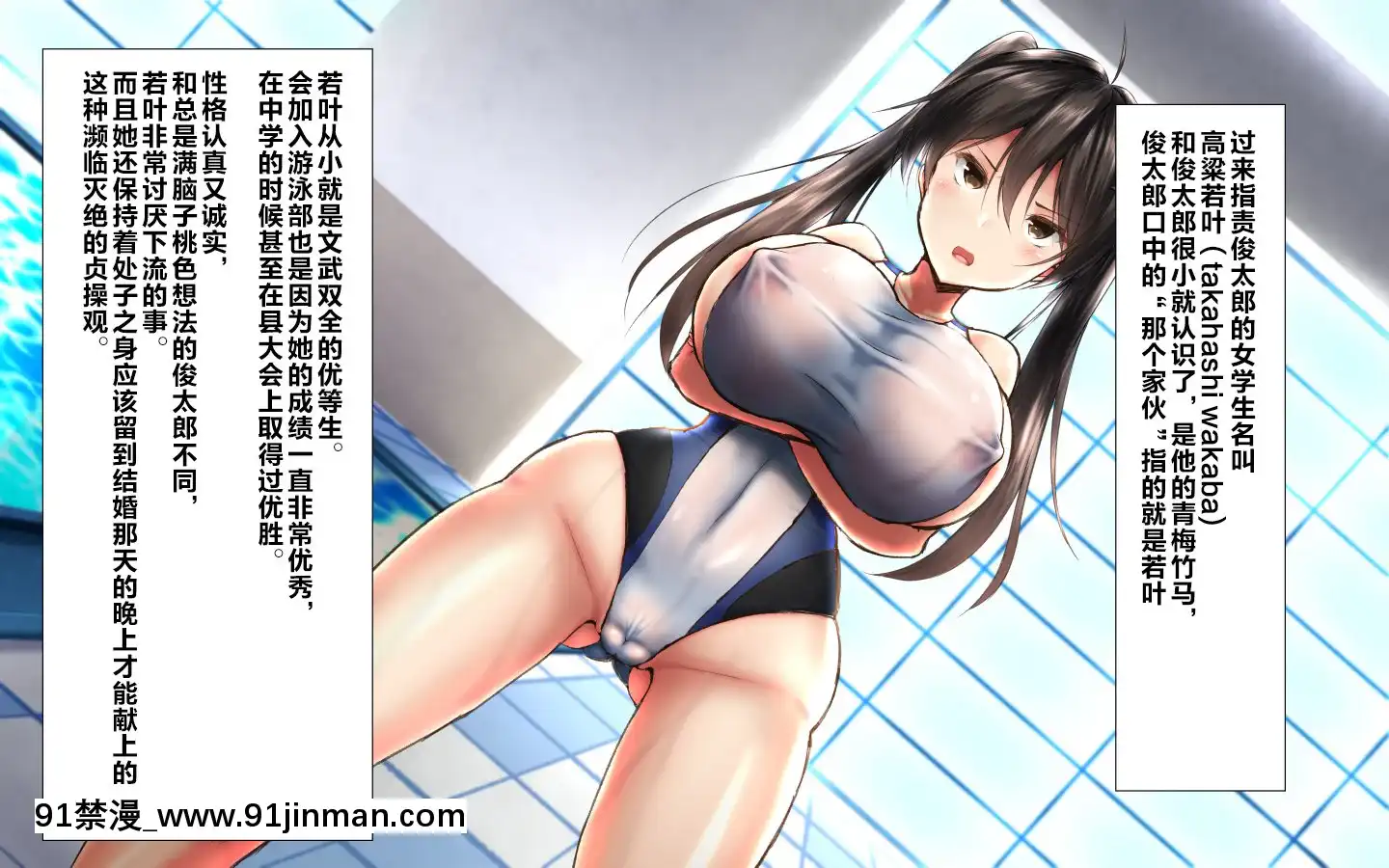 [かわはぎ亭]合體！抜けない！？～交尾したまま日常性活～[不咕鳥漢化組][色情漫畫 純愛]