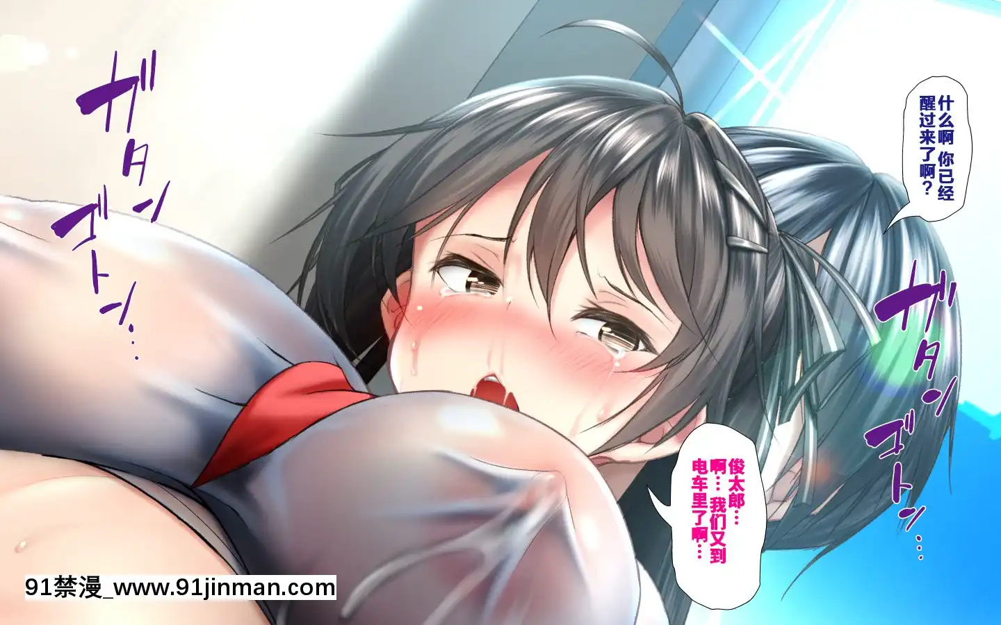 [かわはぎ亭]合體！抜けない！？～交尾したまま日常性活～[不咕鳥漢化組][色情漫畫 純愛]