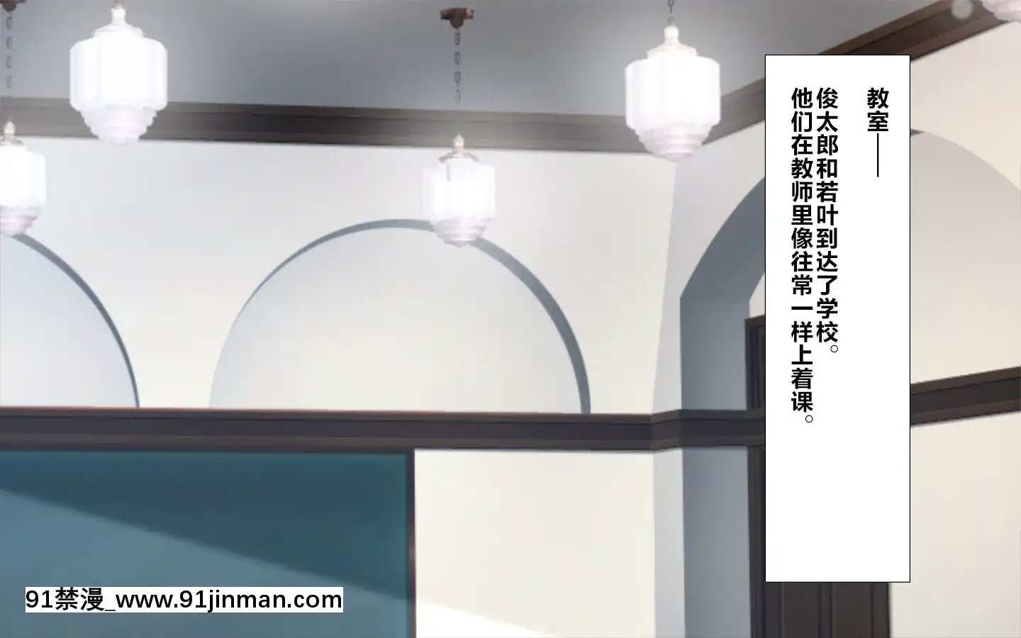 [かわはぎ亭]合體！抜けない！？～交尾したまま日常性活～[不咕鳥漢化組][色情漫畫 純愛]