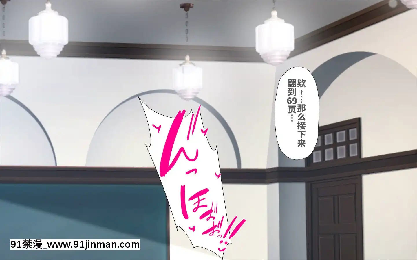 [かわはぎ亭]合體！抜けない！？～交尾したまま日常性活～[不咕鳥漢化組][色情漫畫 純愛]