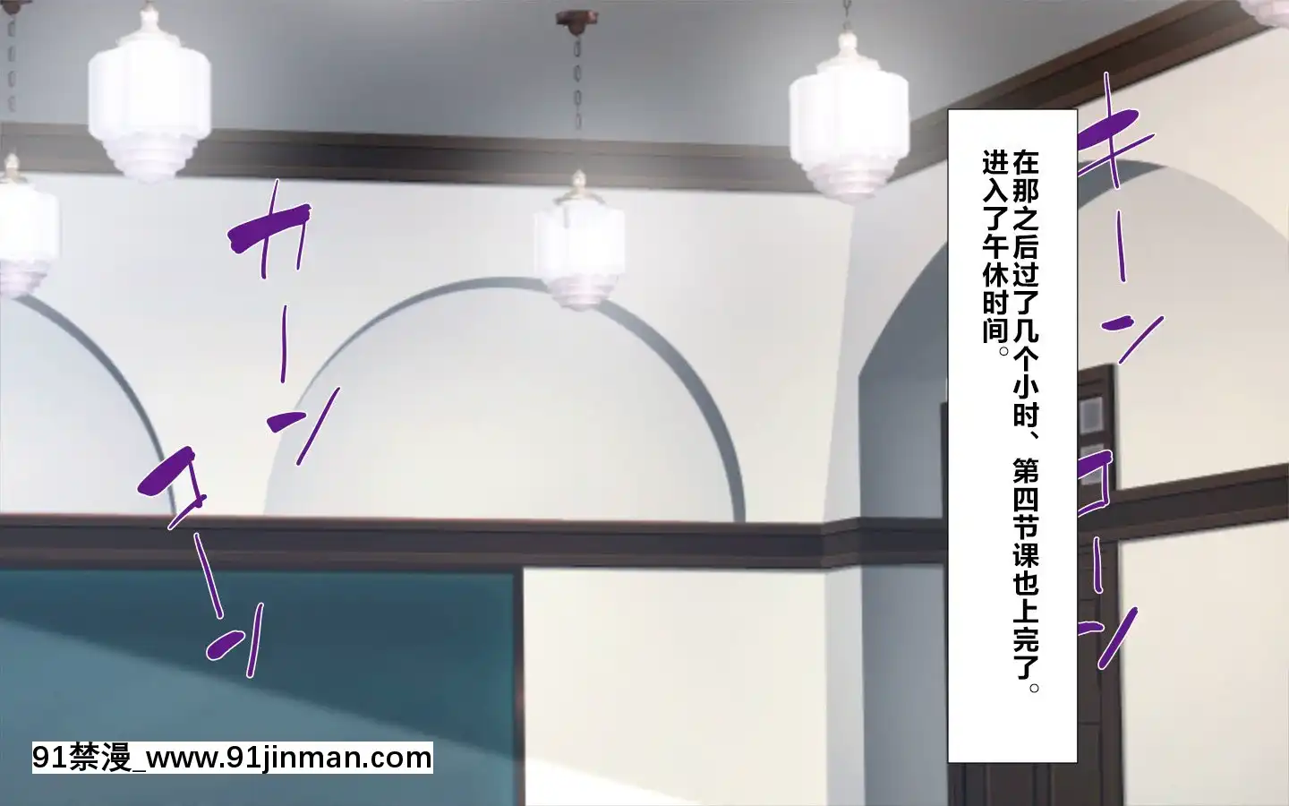 [かわはぎ亭]合體！抜けない！？～交尾したまま日常性活～[不咕鳥漢化組][色情漫畫 純愛]