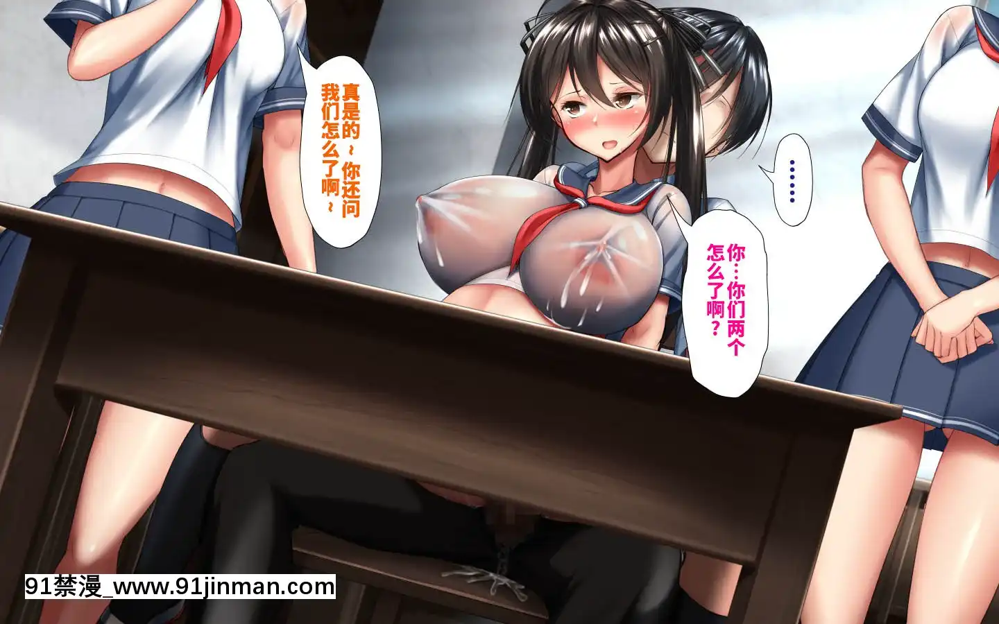 [かわはぎ亭]合體！抜けない！？～交尾したまま日常性活～[不咕鳥漢化組][色情漫畫 純愛]