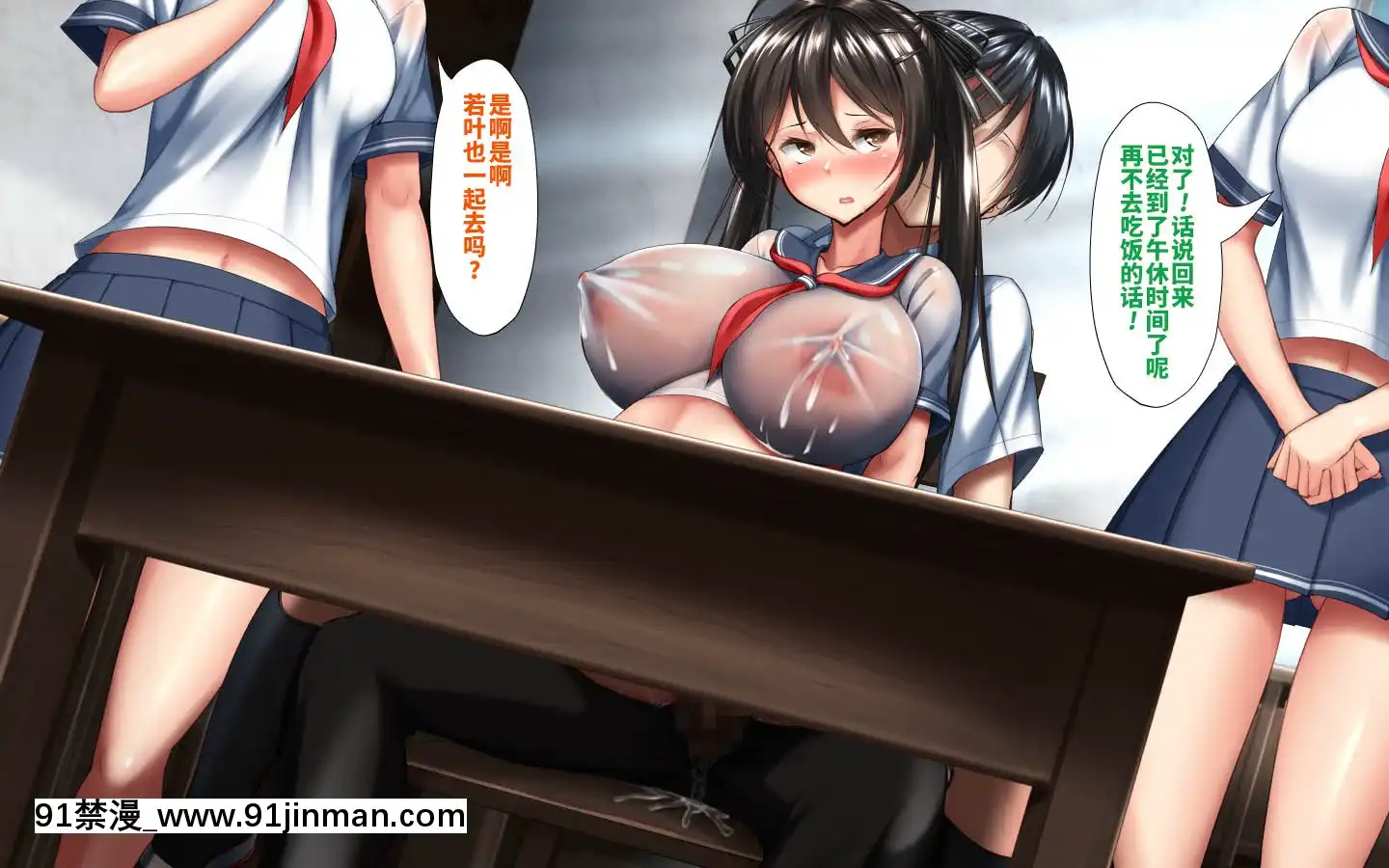 [かわはぎ亭]合體！抜けない！？～交尾したまま日常性活～[不咕鳥漢化組][色情漫畫 純愛]