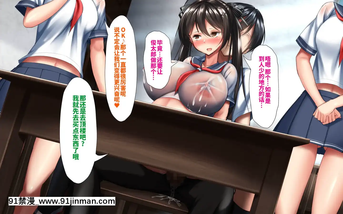 [かわはぎ亭]合體！抜けない！？～交尾したまま日常性活～[不咕鳥漢化組][色情漫畫 純愛]