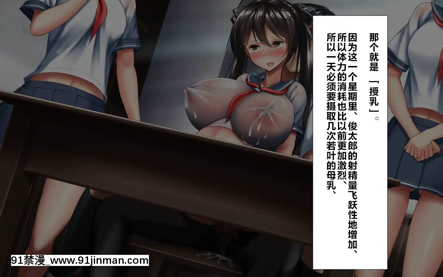 [かわはぎ亭]合體！抜けない！？～交尾したまま日常性活～[不咕鳥漢化組][色情漫畫 純愛]