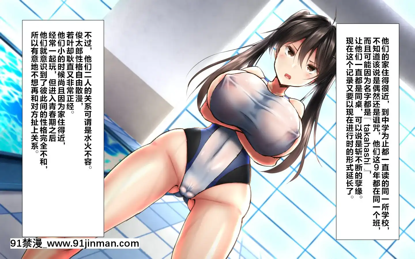 [かわはぎ亭]合體！抜けない！？～交尾したまま日常性活～[不咕鳥漢化組][色情漫畫 純愛]