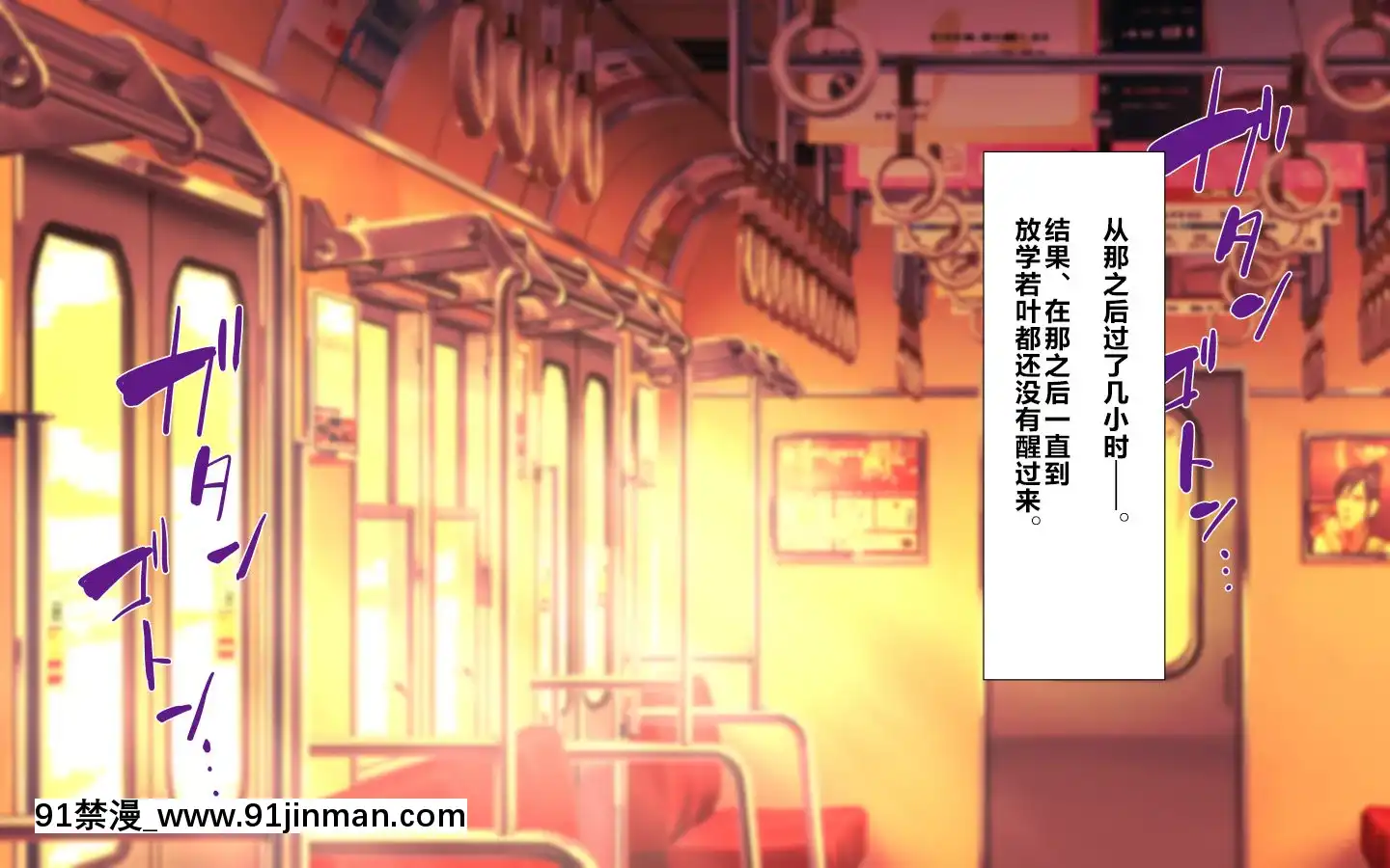 [かわはぎ亭]合體！抜けない！？～交尾したまま日常性活～[不咕鳥漢化組][色情漫畫 純愛]