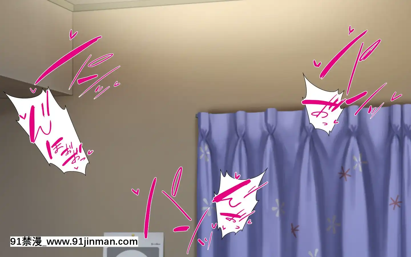 [かわはぎ亭]合體！抜けない！？～交尾したまま日常性活～[不咕鳥漢化組][色情漫畫 純愛]