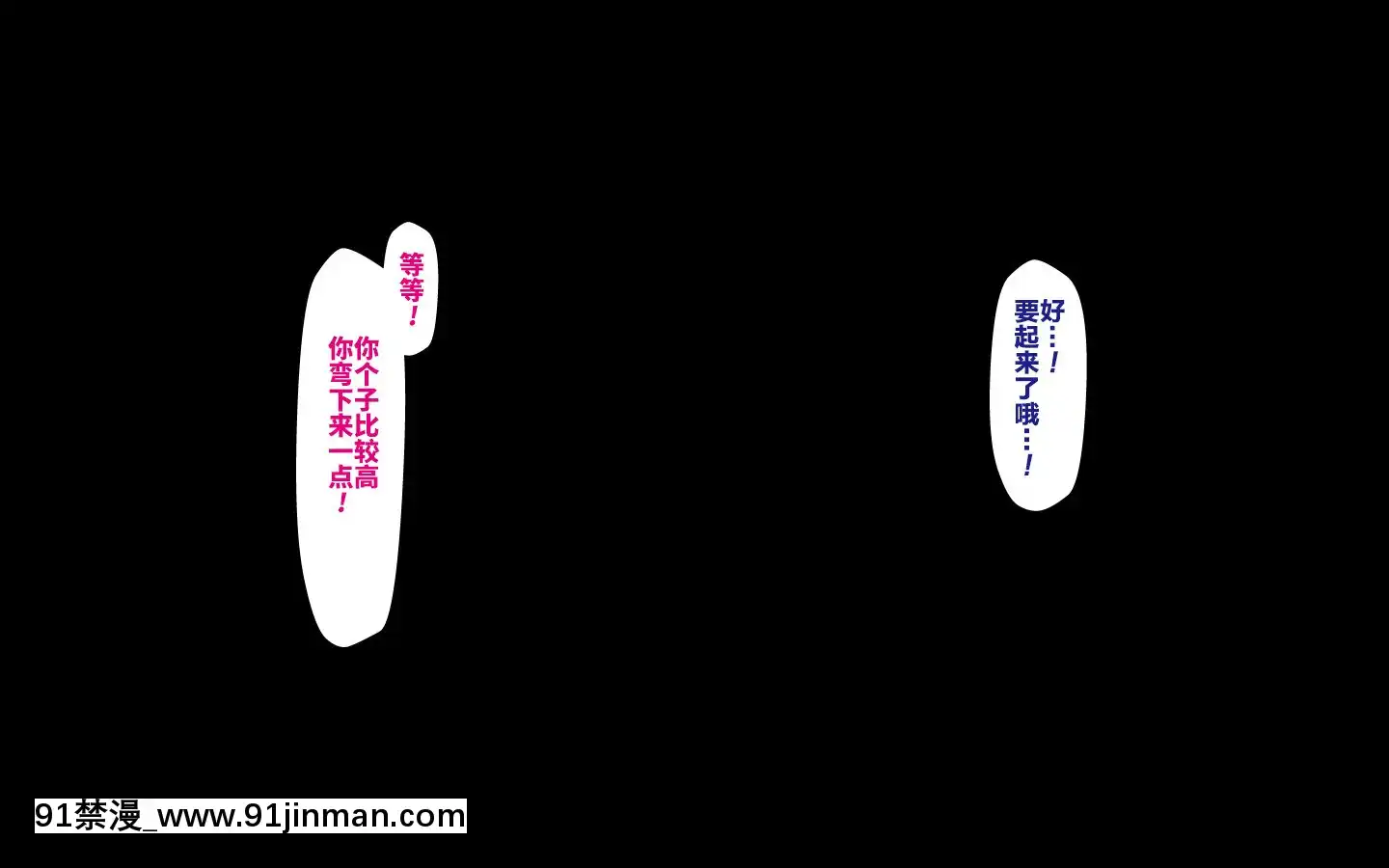 [かわはぎ亭]合體！抜けない！？～交尾したまま日常性活～[不咕鳥漢化組][色情漫畫 純愛]