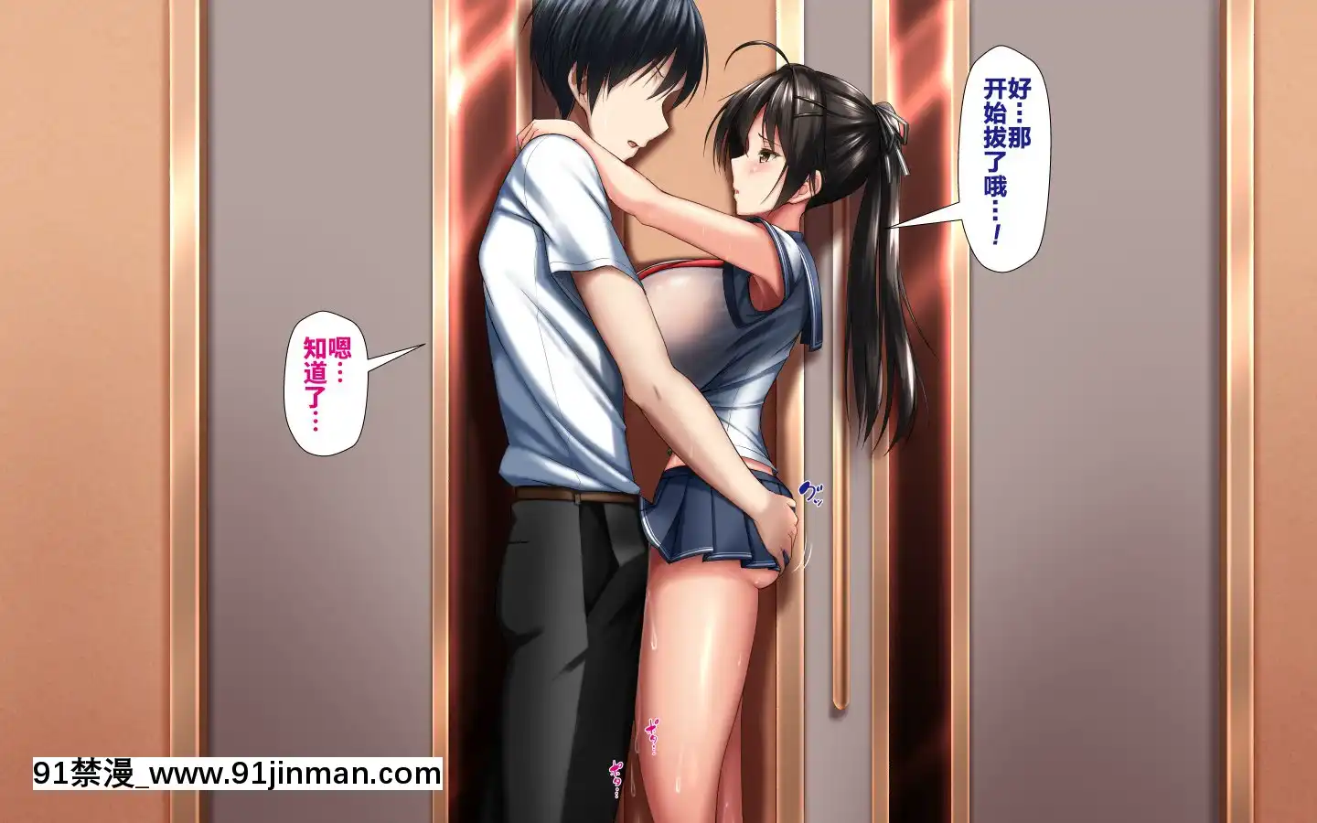 [かわはぎ亭]合體！抜けない！？～交尾したまま日常性活～[不咕鳥漢化組][色情漫畫 純愛]