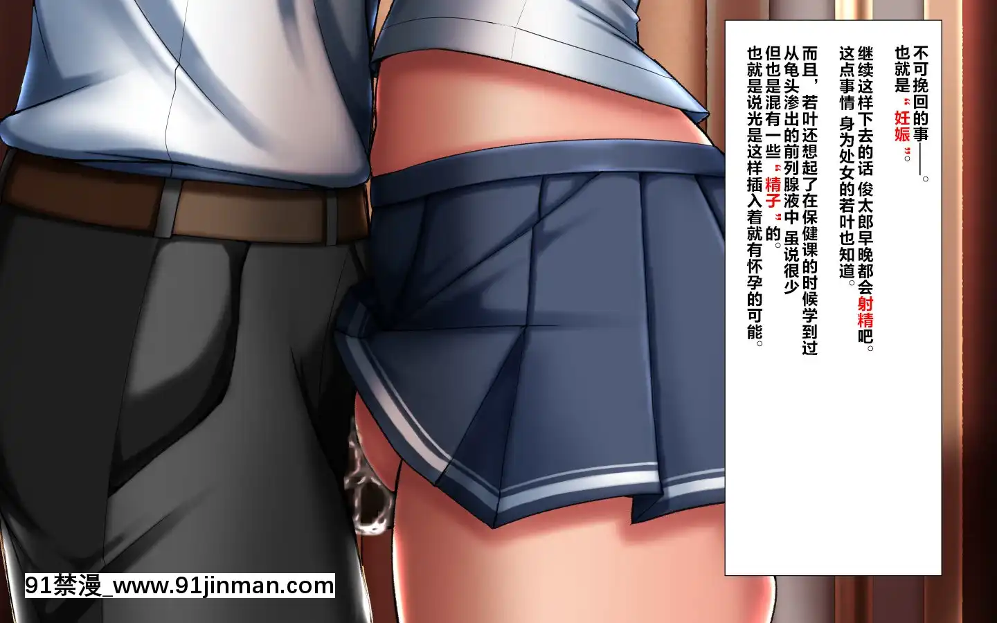[かわはぎ亭]合體！抜けない！？～交尾したまま日常性活～[不咕鳥漢化組][色情漫畫 純愛]