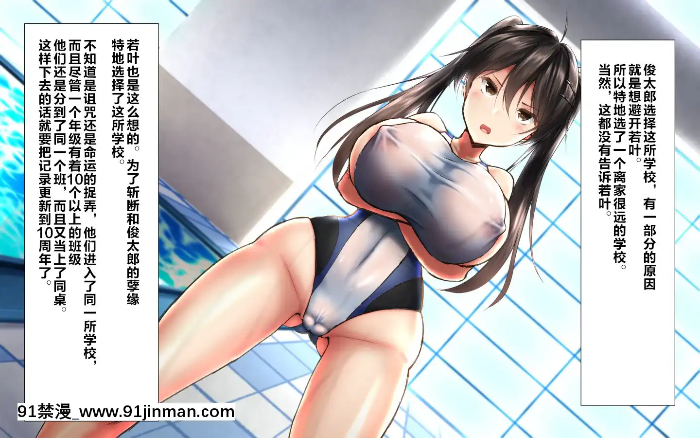 [かわはぎ亭]合體！抜けない！？～交尾したまま日常性活～[不咕鳥漢化組][色情漫畫 純愛]