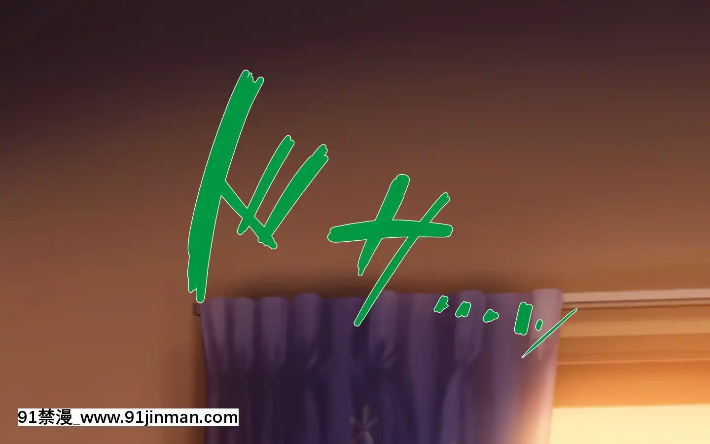 [かわはぎ亭]合體！抜けない！？～交尾したまま日常性活～[不咕鳥漢化組][色情漫畫 純愛]