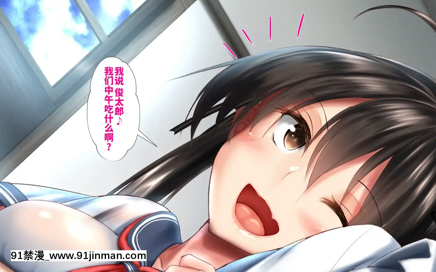 [かわはぎ亭]合體！抜けない！？～交尾したまま日常性活～[不咕鳥漢化組][色情漫畫 純愛]