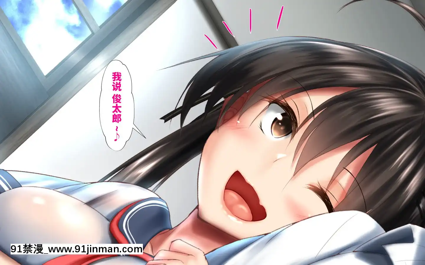 [かわはぎ亭]合體！抜けない！？～交尾したまま日常性活～[不咕鳥漢化組][色情漫畫 純愛]