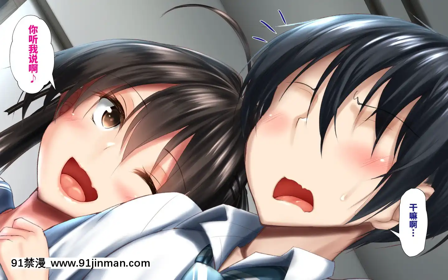 [かわはぎ亭]合體！抜けない！？～交尾したまま日常性活～[不咕鳥漢化組][色情漫畫 純愛]