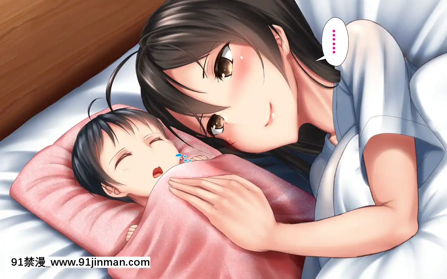 [かわはぎ亭]合體！抜けない！？～交尾したまま日常性活～[不咕鳥漢化組][色情漫畫 純愛]