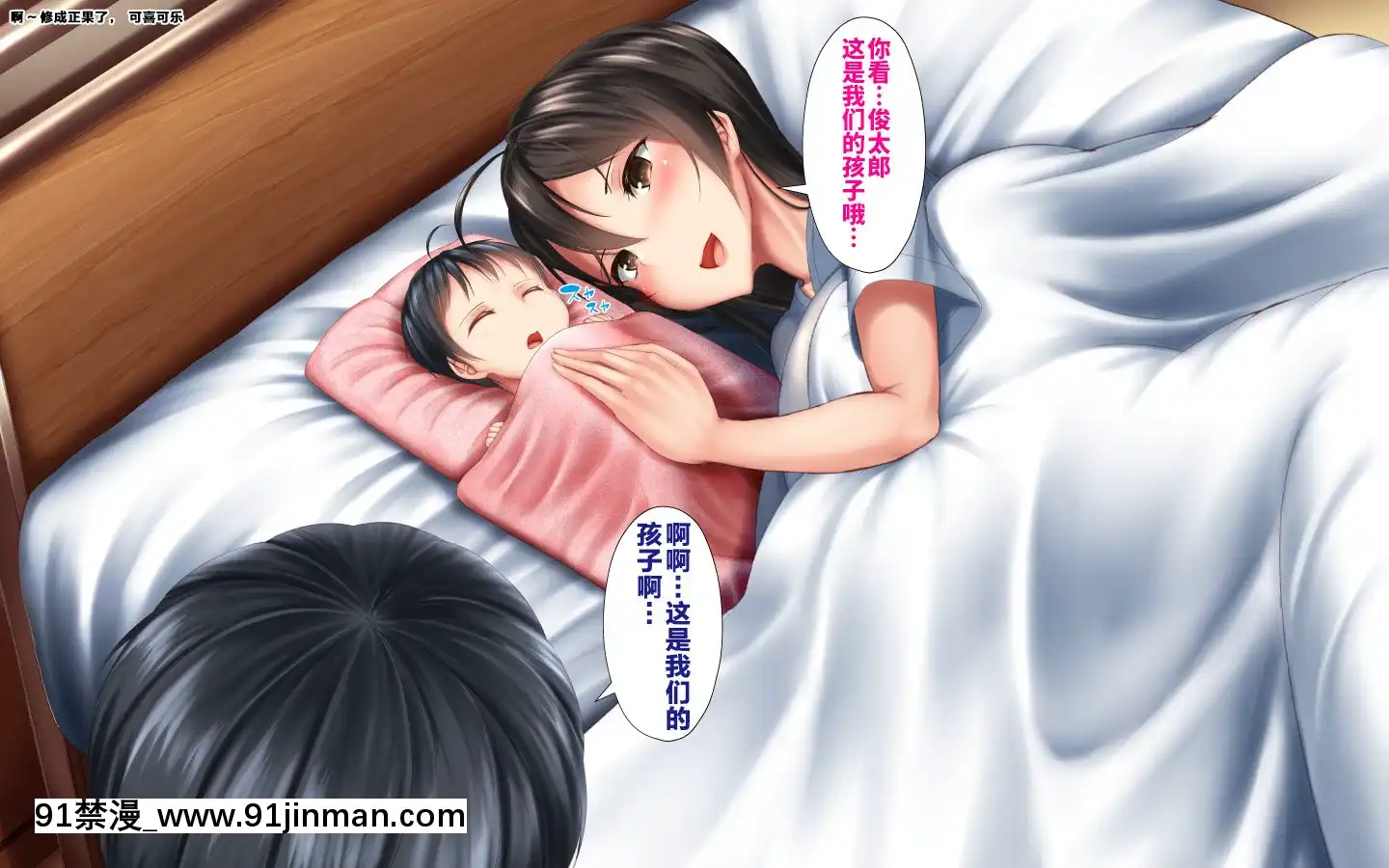 [かわはぎ亭]合體！抜けない！？～交尾したまま日常性活～[不咕鳥漢化組][色情漫畫 純愛]