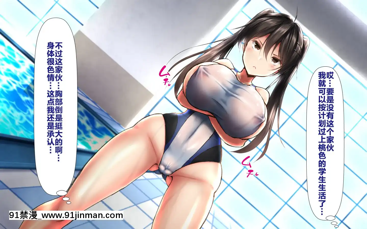 [かわはぎ亭]合體！抜けない！？～交尾したまま日常性活～[不咕鳥漢化組][色情漫畫 純愛]