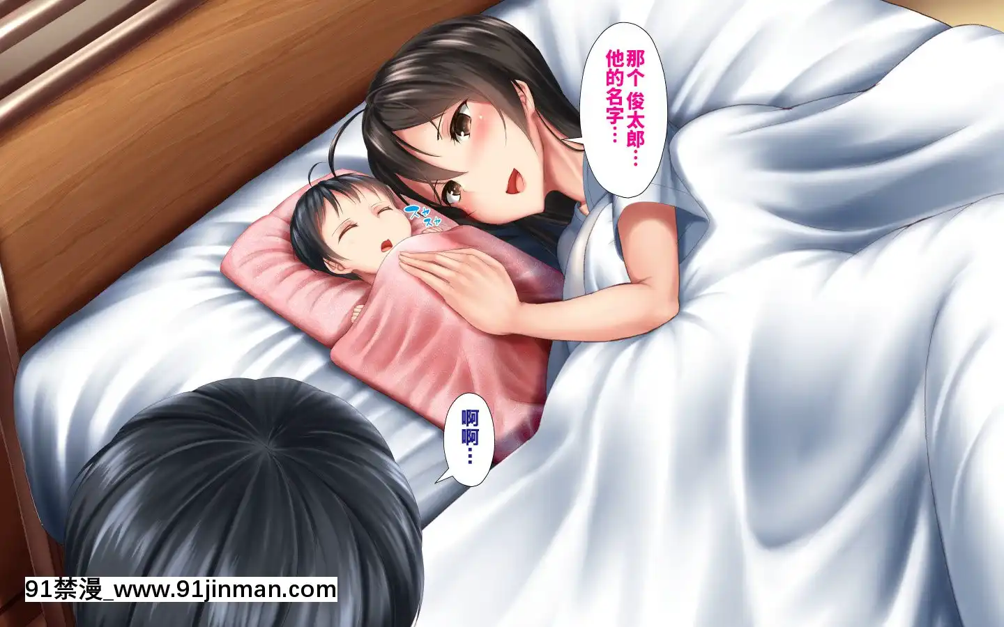 [かわはぎ亭]合體！抜けない！？～交尾したまま日常性活～[不咕鳥漢化組][色情漫畫 純愛]