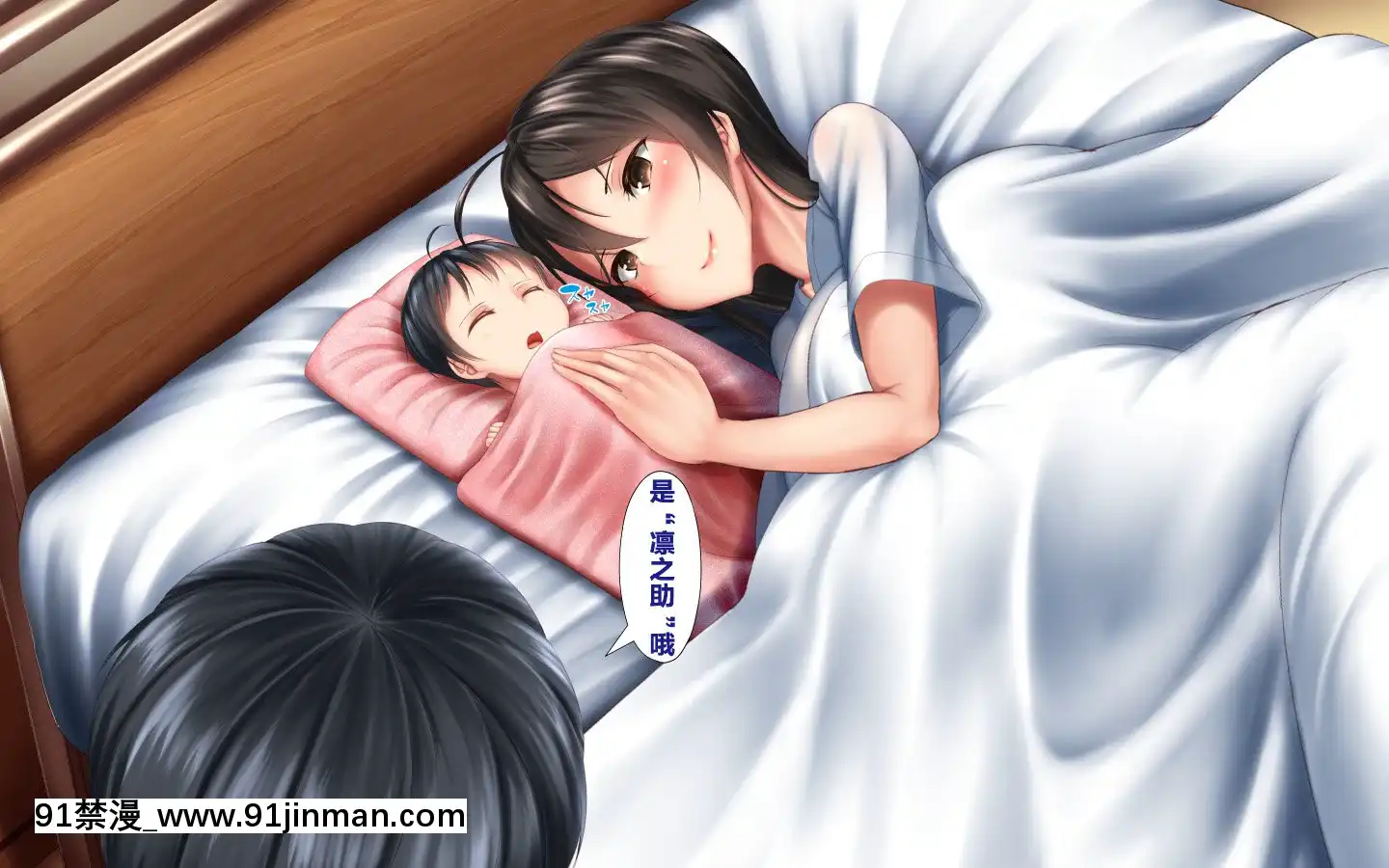 [かわはぎ亭]合體！抜けない！？～交尾したまま日常性活～[不咕鳥漢化組][色情漫畫 純愛]