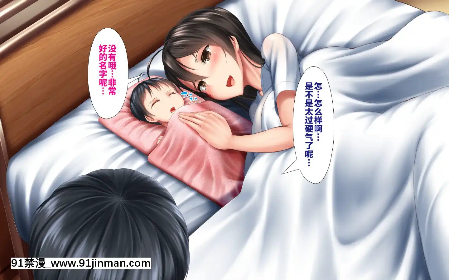 [かわはぎ亭]合體！抜けない！？～交尾したまま日常性活～[不咕鳥漢化組][色情漫畫 純愛]