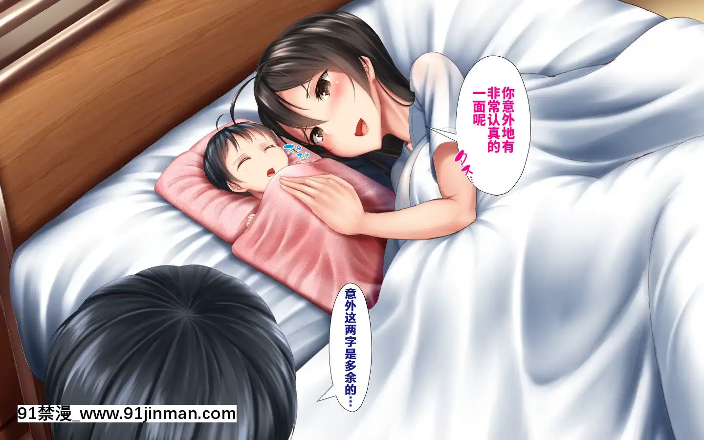 [かわはぎ亭]合體！抜けない！？～交尾したまま日常性活～[不咕鳥漢化組][色情漫畫 純愛]