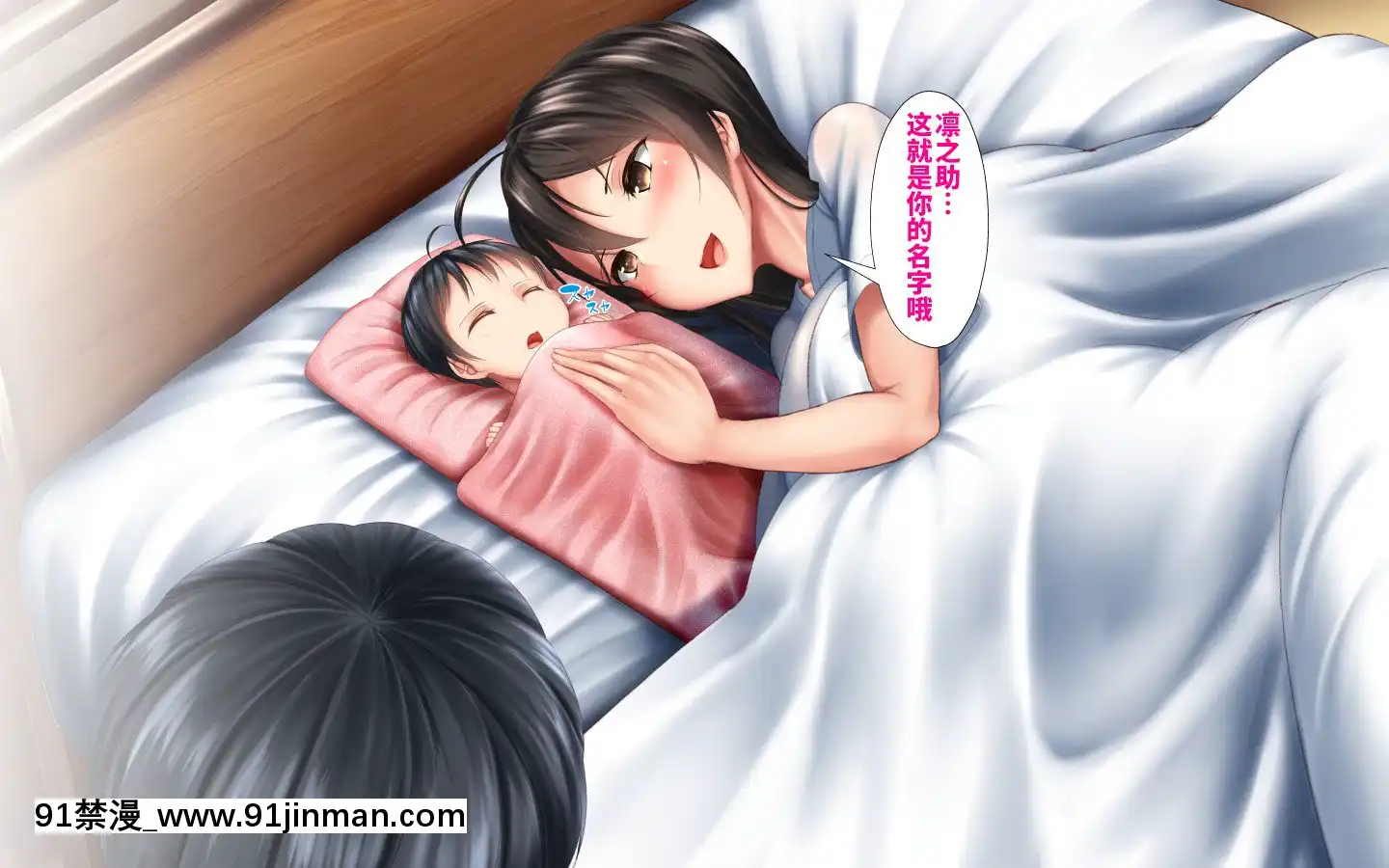[かわはぎ亭]合體！抜けない！？～交尾したまま日常性活～[不咕鳥漢化組][色情漫畫 純愛]