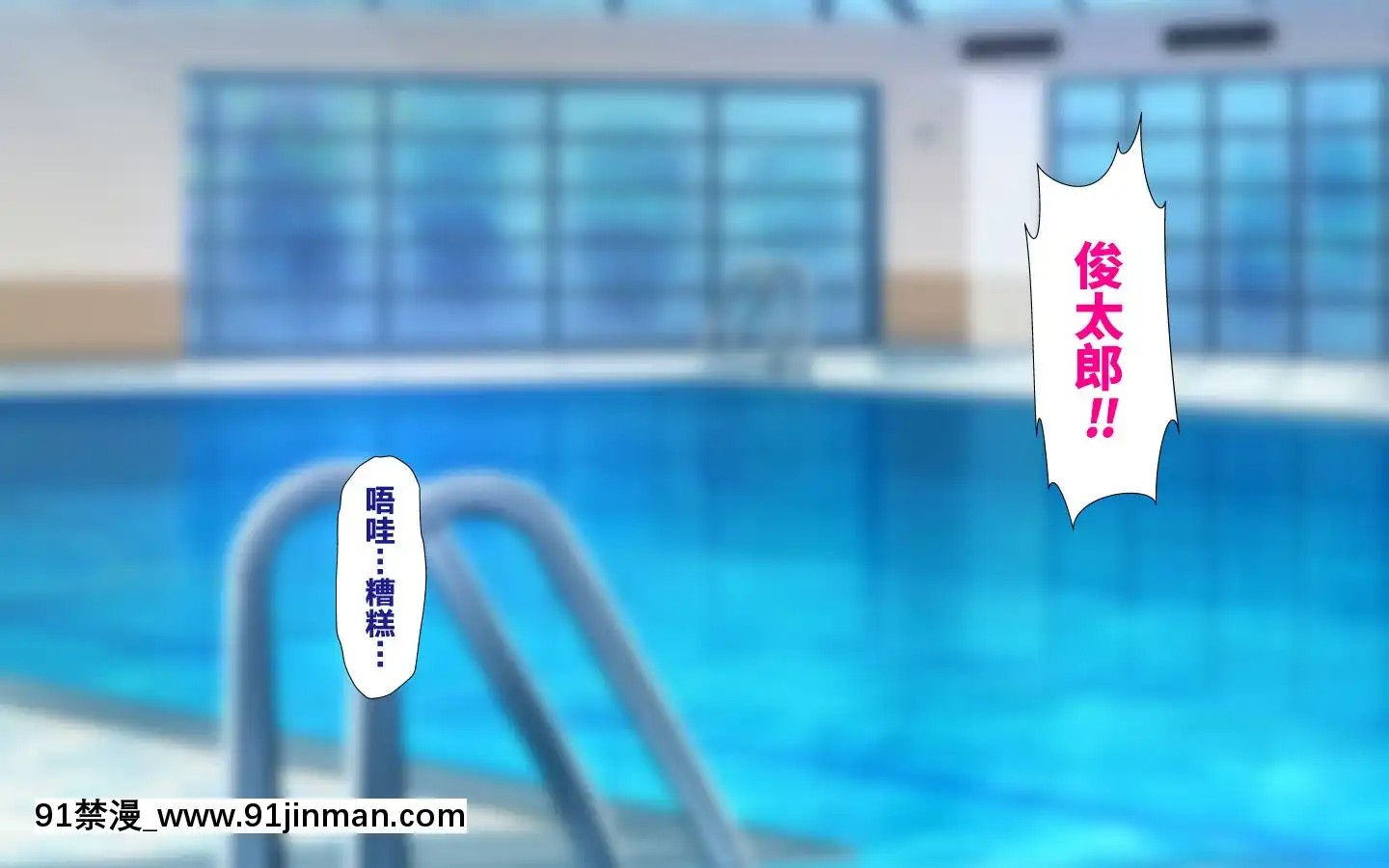 [かわはぎ亭]合體！抜けない！？～交尾したまま日常性活～[不咕鳥漢化組][色情漫畫 純愛]