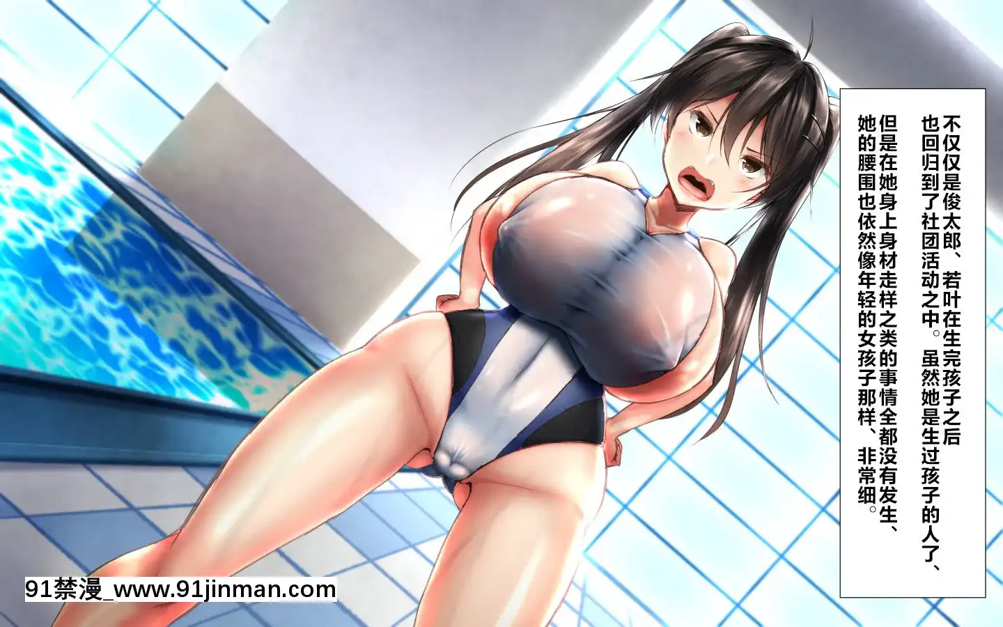 [かわはぎ亭]合體！抜けない！？～交尾したまま日常性活～[不咕鳥漢化組][色情漫畫 純愛]
