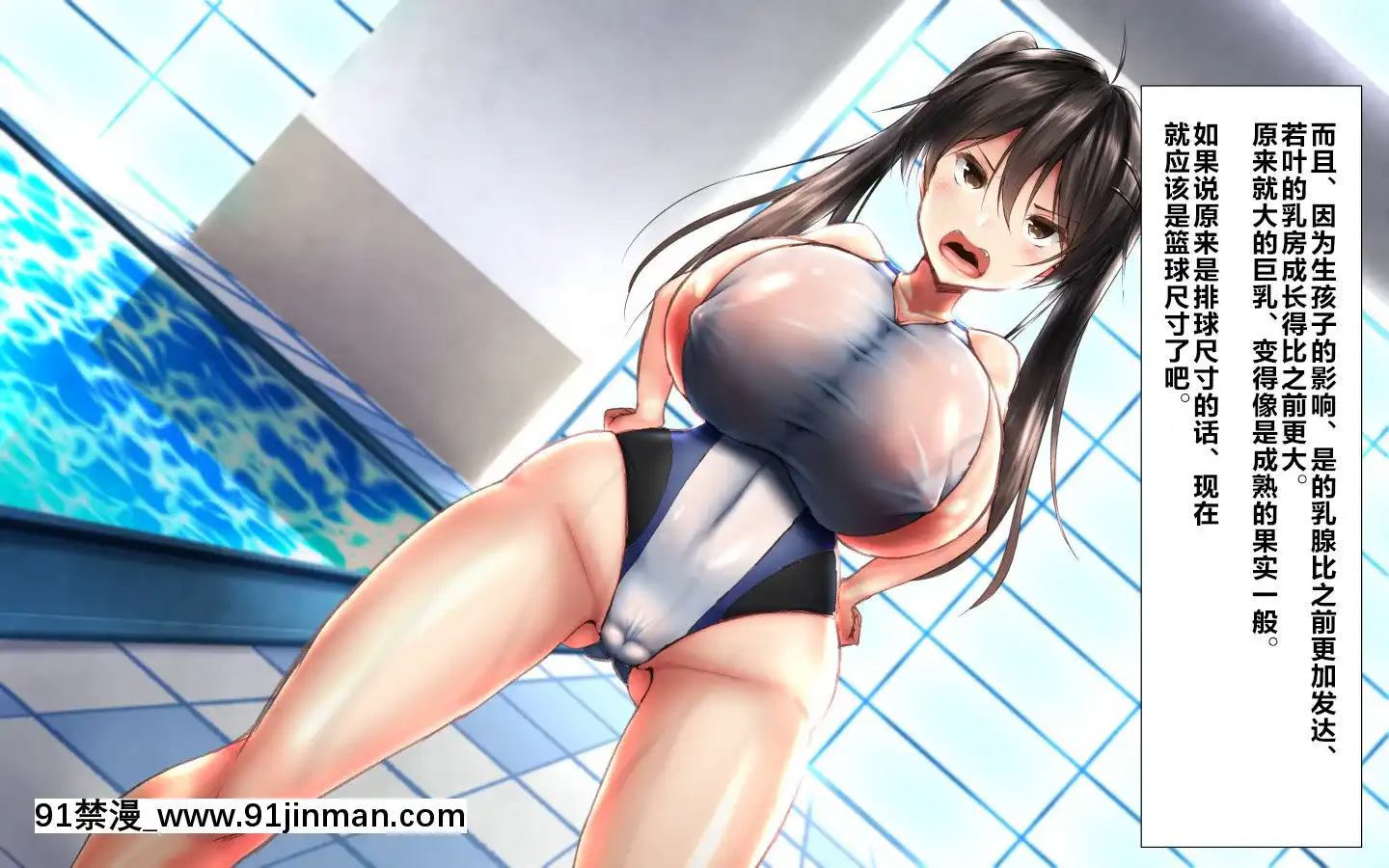 [かわはぎ亭]合體！抜けない！？～交尾したまま日常性活～[不咕鳥漢化組][色情漫畫 純愛]