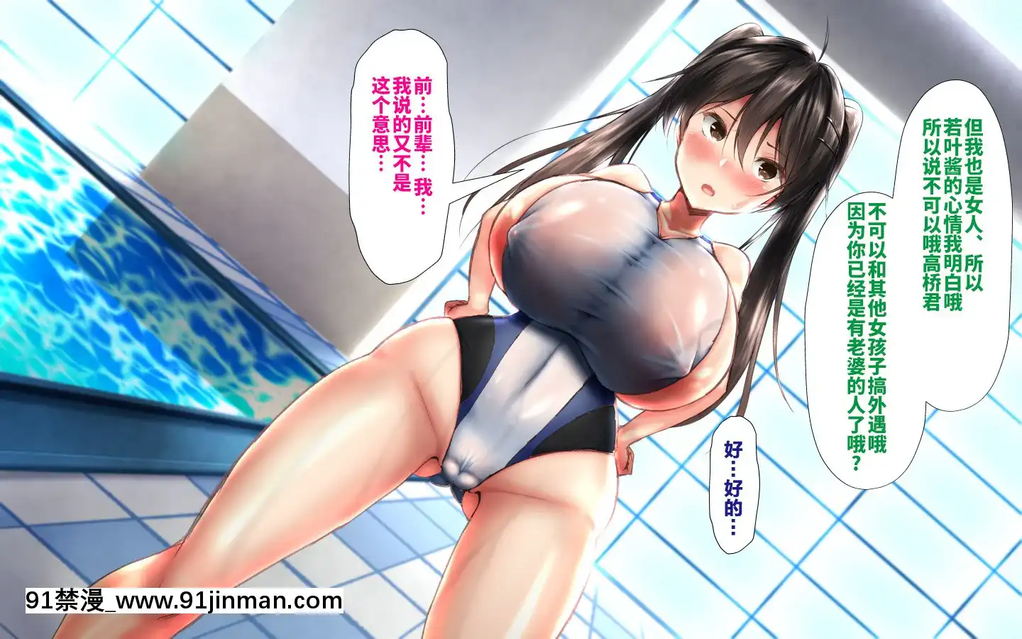 [かわはぎ亭]合體！抜けない！？～交尾したまま日常性活～[不咕鳥漢化組][色情漫畫 純愛]