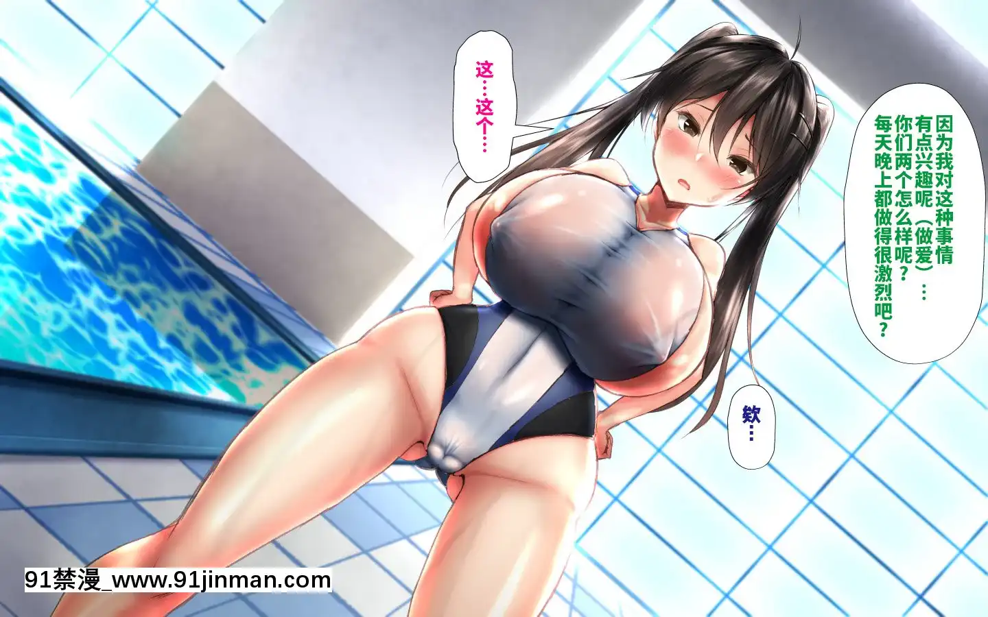 [かわはぎ亭]合體！抜けない！？～交尾したまま日常性活～[不咕鳥漢化組][色情漫畫 純愛]