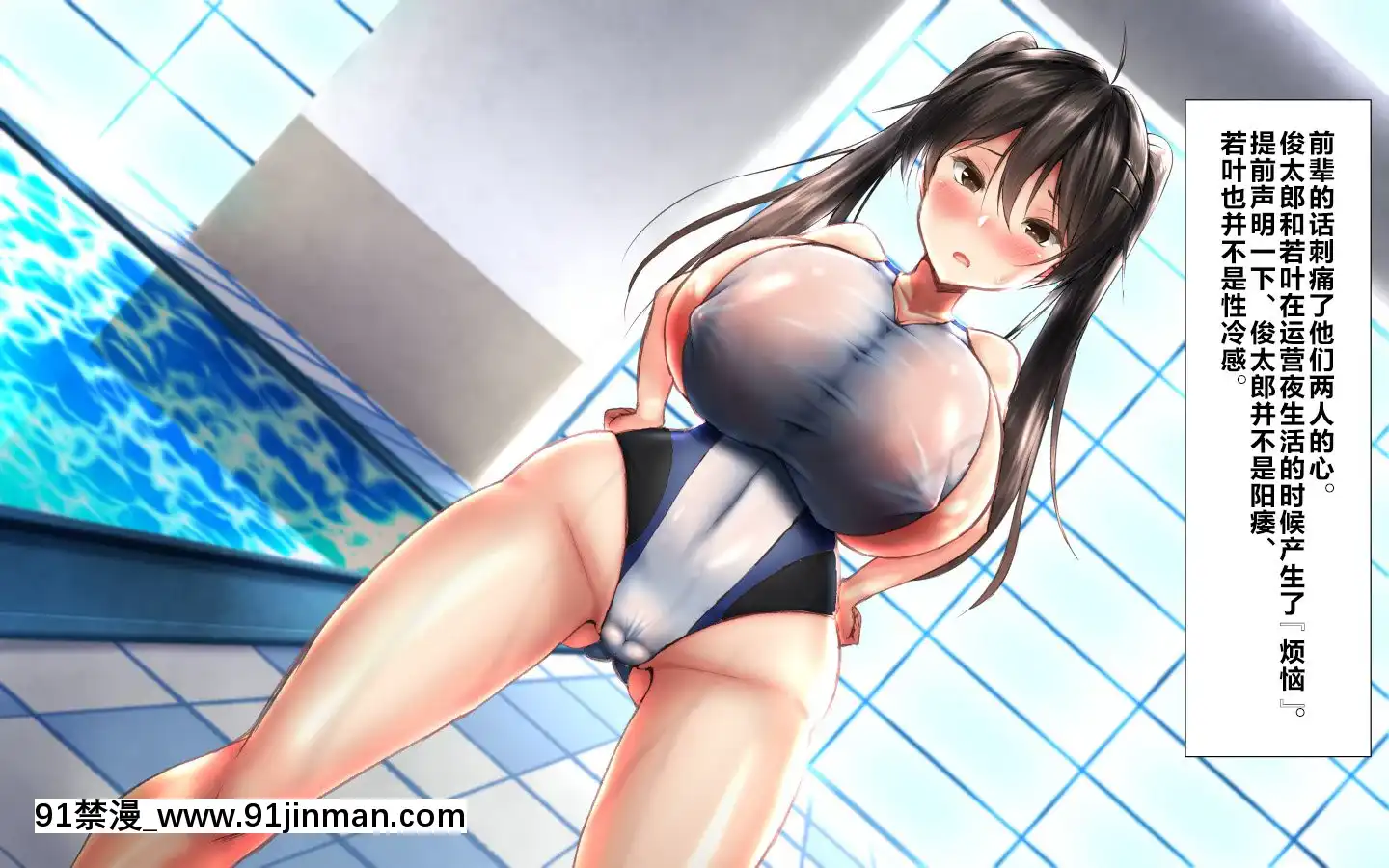 [かわはぎ亭]合體！抜けない！？～交尾したまま日常性活～[不咕鳥漢化組][色情漫畫 純愛]