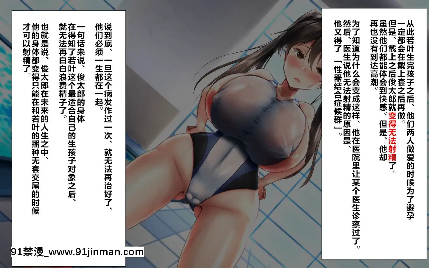 [かわはぎ亭]合體！抜けない！？～交尾したまま日常性活～[不咕鳥漢化組][色情漫畫 純愛]